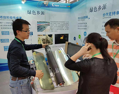 绿色乡源计划